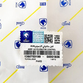 کابل گاز ایساکو مدل XUM مناسب برای پژو 405