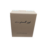 چراغ خطر عقب نورگستر مدل ELX مناسب برای پژو پارس بسته 2 عددی